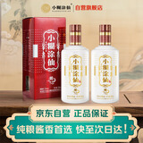 小糊涂仙（普酱）酱香型白酒 53度 500ml*2 双瓶装