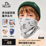 伯希和围脖脖套儿童男女防寒面罩魔术头巾防尘多功能头套16143205灰