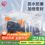 爱丽思（IRIS）密封箱相机单反防潮箱子相册证书衣服收纳箱储蓄防潮防霉收纳盒丝 橙色【58.7L】61.8x44.8x33.3