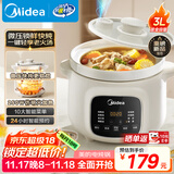 美的（Midea）电炖锅电煮锅 电炖盅 白瓷煮粥炖汤盅煲汤锅3L大功率微压直炖陶瓷煲汤炖汤一体多功能锅MD-DGE3058