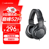 铁三角（Audio-technica）ATH-M20x 入门级专业监听头戴式耳机