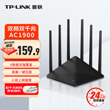 普联（TP-LINK）双频千兆路由器易展mesh分布式路由家用无线穿墙无线网络加速wifi智能组网 【AC1900M家用5G】WDR7660千兆易展