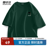 雪中飞白色短袖t恤女2025新款夏季纯棉宽松半袖女士简约休闲超好看上衣 森林绿|4154-22855F (男款) M