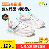 基诺浦宝宝学步鞋 春秋儿童时尚运动机能鞋 软底透气儿童男女童鞋GY1628 低语白/粉色/木瓜粉/紫色 29 185mm 适合脚长181-190mm