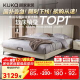顾家家居（KUKA）布艺床主卧大床双人床1.8米x2米9052月纱白+轻氧垫+床头柜*1   