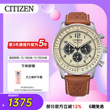 西铁城（CITIZEN）手表男日韩表FF系列光动能三眼盘皮带商务礼物CA4500-16X
