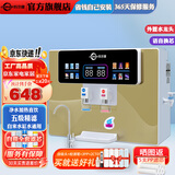科尔康净水器家用直饮加热一体机RO反渗透水过滤厨房自来水井水自吸壁挂式家用饮水机 【自己安装】加热金+语音+水龙头
