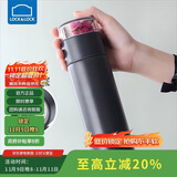 乐扣乐扣（LOCK&LOCK）品茗茶水分离不锈钢车载保温杯男女学生水杯400ML灰色LHC4233DGRY