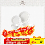 玛戈隆特餐具碗碟套装骨瓷高端纯白浮雕事事如意2人份9头