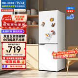 美菱（MeiLing）离子净181升白色两门二门双开门小户型家用小冰箱两用1-2人租房宿舍节能低噪可冷藏冷冻BCD-181LCX