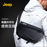 JEEP磁吸扣机能斜挎包男大容量胸包单肩包休闲通勤运动骑行背包机车包