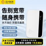 五兴【顺丰包邮】无线随身wifi充电宝二合一4G网络路由器三网通用wi-fi6免插卡便携式高速无限流量网卡 【三网任切】顺丰速发3000毫安HIFI6
