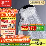 科勒（KOHLER） 淋浴花洒喷头 手持花洒多功能莲蓬头软管滑动杆底座托套餐 翠思12861T-CP多功能手持