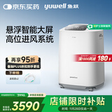鱼跃（Yuwell）5L升医用制氧机吸氧机氧气机家用高清大屏轻音带雾化新国标7F-5GW