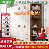 森普顿衣柜卧室平开门组合现代简易家用柜子收纳衣橱(可升级实木生态板) 五门2米衣柜+顶柜+0.5角柜