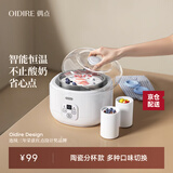 OIDIRE（偶点）酸奶机 家用小型全自动恒温酸奶机酵素机米酒机纳豆智能精控温发酵机1L大容量不锈钢内胆 ODI-SA13 经典款+陶瓷分杯+赠10小包菌粉