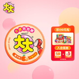 绿箭 大大泡泡糖不卷只吹口香糖橙子味约22g 儿童零食糖果 口气清新糖