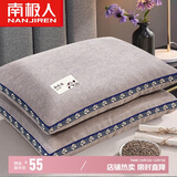 南极人荞麦枕头 100%全荞麦壳荞麦皮枕芯 四季透气安睡颈椎枕 单只装