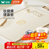 双枪（Suncha）钛健康硅胶垫揉面垫食品级擀面垫加厚和面烘焙案板防滑40*60cm