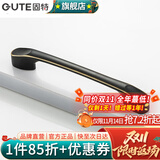 固特（GUTE）黑色拉手衣柜抽屉拉手现代简约橱柜门美式小把手柜子厨门欧式拉手 黑青古 孔距128mm9300
