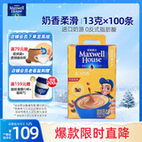 麦斯威尔（Maxwell House）奶香速溶咖啡粉13g*100条盒装 三合一冲饮 0反式脂肪酸 固体饮料