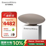 宝华韦健Zeppelin Pro【国家补贴】齐柏林飞艇第6代新款 无线HIFI高保真蓝牙音箱B&W家用有源桌面音响音乐 晨曦金