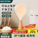 拜杰硅胶饭勺可立不粘米饭铲子勺子盛饭电饭煲食品级站立不沾家用