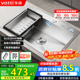 华帝（VATTI）304不锈钢水槽大单槽厨房洗菜盆一体盆家用洗菜池水池盆 S3系列
