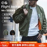 马登工装美式空中MA1飞行员夹克军事风短款外套复古棒球服男潮秋上衣 绿色 L