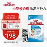 皇家狗粮幼犬奶糕幼犬狗粮宠物小型犬MIS30全价犬粮 ≤2月3KG