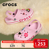 卡骆驰（CROCS）洞洞鞋贝雅卡骆班轻便耐磨一脚蹬休闲鞋|205089 芭蕾粉/糖果粉-6TG 40 (250mm)