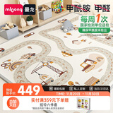曼龙XPE婴儿爬爬垫卷筒爬行垫加厚整体地垫防滑学步垫 180*150*2.5cm