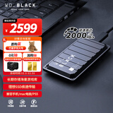 西部数据（WD）4TB移动固态硬盘2000MB/s高速P50随身便携NVMe大容量PSSD外接手机PS5游戏Xbox笔记本mac电脑Type-c