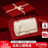 蔻一（Cnoles）周年纪念日礼物送女友老婆实用走心白色包包女包百搭女士腋下包