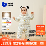 迷你巴拉【迷你小蛋仔】儿童连体羽绒服男女童宝宝冬日保暖萌趣外套新款 黑白色调 -白鸭绒【舒适换季】 80 CM -充绒量59.9g