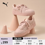 彪马（PUMA）【厚底鞋】增高小白鞋女子经典复古休闲板鞋CARINA395093 玫瑰粉-玫瑰粉-金色-03 37