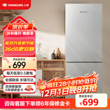 上菱185升双开门冰箱1.5米高左右小型出租房家用两门二门小户型双门宿舍办公以旧换新BBM185L