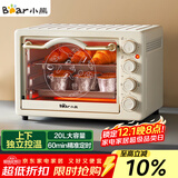 小熊（Bear）电烤箱 20L家用大容量多功能 上下独立控温 机械操控 多层烤位 烘焙易操作DKX-C20M3