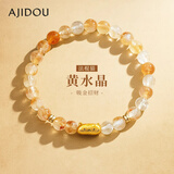 AJIDOU阿吉豆手饰女黄水晶手链法棍猫招财转运串珠手串小众设计送女友