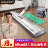 佳帮手商用超大号平板拖把家用一拖净2025酒店商场物业家政保洁拖布墩布