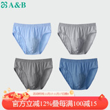 AB【4条】男薄款中腰纯色棉质抗菌短裤中老年三角裤 混色搭配 XXXL