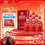 古井贡酒 年份原浆古16 浓香型白酒 50度 500ml*6瓶 整箱装