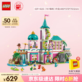 乐高（LEGO）积木拼装迪士尼43267 公主城堡与皇家宠物女孩儿童玩具生日礼物