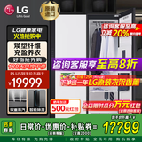 LGStyler衣物护理机 智能热泵变频干衣机 衣服塑形熨烫烘干 蒸汽除菌除螨除皱 嵌入式家用消毒衣柜 【24新品5+1件护理机】精萃白 SC5MSR40