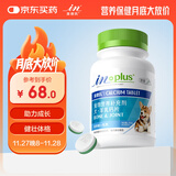 麦德氏IN犬羊乳钙片200g宠物狗狗钙片约308片泰迪金毛幼犬钙大型犬