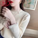 浪莎毛衣女秋冬新款2026年洋气内搭针织衫半高领修身蕾丝加绒打底衫女