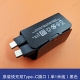 三星（SAMSUNG）三星s22充电器原装s23ultra fold3 fold4 s21 fold5数据线note10  原装双type-c黑（单1米线）