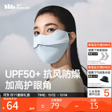 蕉下（beneunder）保暖口罩秋冬防风防晒口罩女防晒面罩防寒保湿高颜值骑行面罩