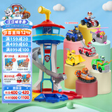 汪汪队立大功（PAW PATROL）汪汪队全套玩具车超能总部基地瞭望塔儿童3-6岁玩具12岁圣诞礼物 总部瞭望塔+7辆救援车【含自带阿奇警车】