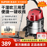 苏泊尔（SUPOR）桶式吸尘器 家用大功率大吸力吸尘器工业 一键自动收线不锈钢商用美缝吸尘器 VCT86S